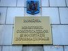 Bugetul Ministerului Comunicaţiilor, avizat favorabil de comisiile de specialitate din Parlament