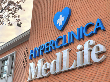 MedLife a încheiat 2016 cu pierderi de 1,7 milioane lei, la afaceri în creştere cu 29%, la 503 milioane lei