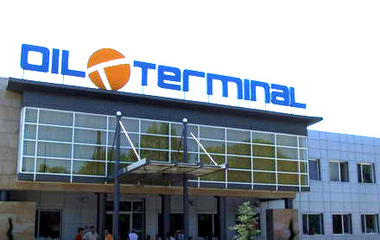 Oil Terminal Constanţa a obţinut în 2016 un profit net în creştere de două ori şi jumătate, la 15,4 milioane lei