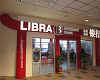 Libra Internet Bank a obţinut anul trecut un profit net în creştere cu 33%, la 32 milioane lei. Banca a atras 10 milioane euro pentru IMM-urile culturale şi creative