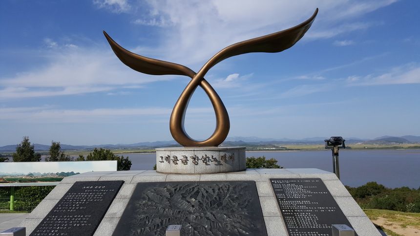 Proprietarul J’Info Tours, la graniţa dintre Coreea de Nord şi Coreea de Sud: Aici e linişte, oamenii lasă la graniţă bileţele cu mesaje de uniune şi pace între cele două naţiuni