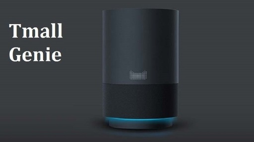 Asistentul digital al Alibaba va fi instalat pe automobilele Mercedes Benz, Audi şi Volvo din China