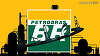 Cele mai mari companii de trading de petrol din lume au dat mită unor angajaţi ai companiei braziliene Petrobras