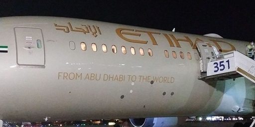Emiratele Arabe Unite pun capăt boicotului împotria Israelului, permiţând acorduri economice şi financiare