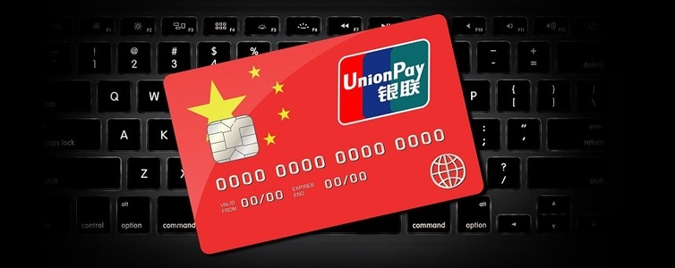 UPDATE - Mai multe bănci ruseşti vor începe în curând să emită carduri folosind sistemul operatorului chinez UnionPay, cuplat cu reţeaua rusească Mir / Precizările Alpha Bank România