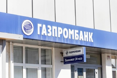 SUA au impus sancţiuni pentru 27 de directori ai Gazprombank şi trei posturi de televiziune ruse