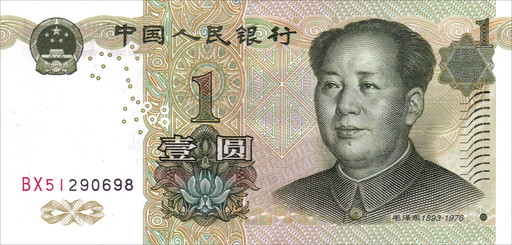 Banca centrală a Chinei lansează trei instrumente de creditare pentru a spori sprijinul pentru anumite sectoare ale economiei