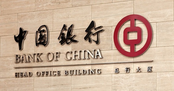 Banca centrală chineză: Prăbuşirea băncii SVB arată impactul majorării rapide a dobânzilor la nivel global