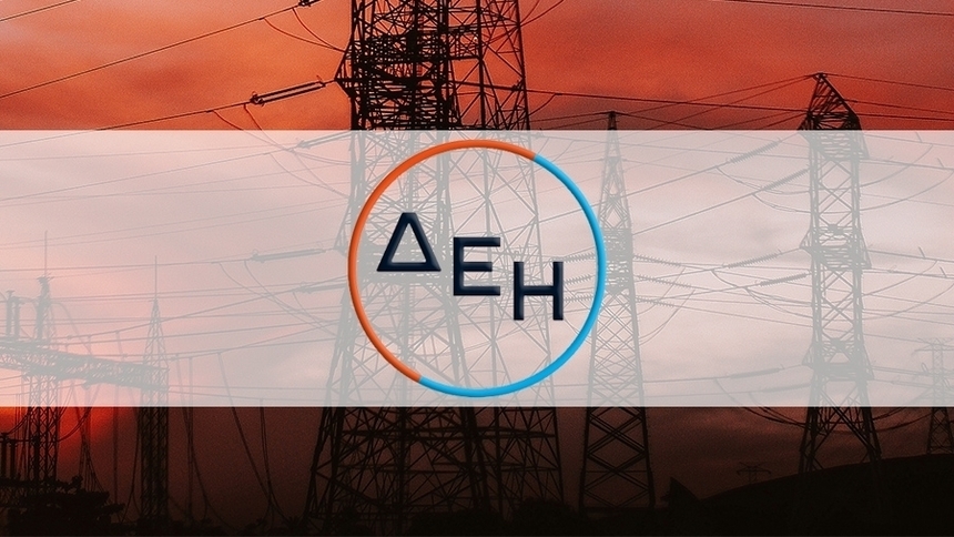 Grecii de la PPC anunţă finalizarea achiziţiei operaţiunilor Enel din România, ajungând la aproape 9 milioane de clienţi / Georgios Stassis, CEO: Obiectivul e de a deveni lider pe piaţa energiei curate în Europa de Sud-Est