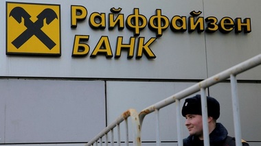 Acţiunile Raiffeisen au scăzut cu peste 15,5% în urma unei investigaţii a SUA privind achiziţia unei participaţii la o companie a magnatului rus Oleg Deripaska