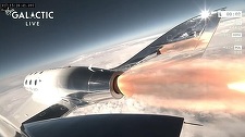 Avionul spaţial al Virgin Galactic a dus turişti la marginea spaţiului, sâmbătă