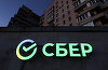 Majorarea TVA din Rusia va reduce cu 3,4 miliarde de dolari profiturile băncilor în 2026, avertizează şeful Sberbank