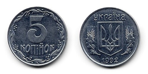 Ucraina va renunţa la denumirea ”copeică” pentru moneda sa, într-o nouă ruptură simbolică faţă de Rusia