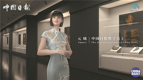 China vrea să reglementeze ”oamenii digitali” şi interzice serviciile care pot crea dependenţă la copii