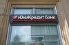 UniCredit afirmă că nu are planuri să îşi lichideze afacerea din Rusia