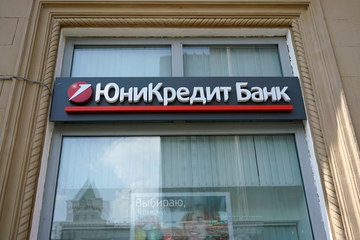 UniCredit afirmă că nu are planuri să îşi lichideze afacerea din Rusia