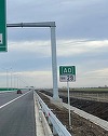 MTI: 15 oferte depuse pentru construirea drumului de legătură între Autostrada Bucureştiului A0 şi viitorul Terminal 1 al Aeroportului Henri Coandă Otopeni