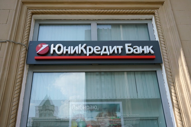 Putin aprobă reorganizarea subsidiarei UniCredit din Rusia şi vânzarea unei părţi a afacerii
