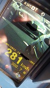 Cetăţean ceh, prins conducând o maşină cu 281km / oră pe autostrada A1, cea mai mare valoare înregistrată de radar anul acesta / A rămas fără permis 120 de zile şi a fost amendat cu 2.900 lei 