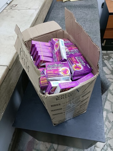 O mie de capsule ARBIVIR,  medicament neautorizat în România, găsite la Vama Siret în maşina unui cetăţean ucrainean - FOTO

