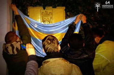 Ambasadorul ungar convocat la MAE după ce emblema Ambasadei României la Budapesta a fost acoperită cu drapelul secuiesc