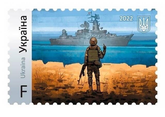 Poşta Ucrainei a fost ţinta unui atac cibernetic după ce timbrul poştal ”Navă rusă, du-te naibii!” a fost pus la vânzare pe internet