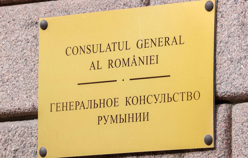TASS relatează despre închiderea Consulatului General al României din Sankt Petersburg - Drapelele României și Uniunii Europene, precum și placa de deasupra intrării, pe care era înscris numele instituției, au fost îndepărtate