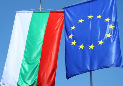 Bulgaria a cerut Comisiei Europene asistenţă financiară pentru a-şi consolida securitatea la graniţa cu Grecia