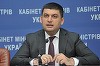 Volodimir Groisman, un apropiat al lui Poroşenko, devine premierul Ucrainei