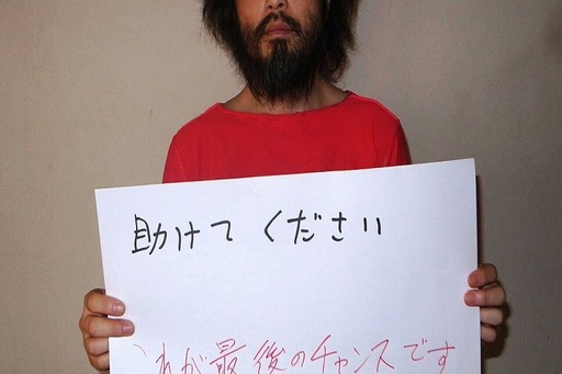 Un jurnalist japonez luat ostatic de terorişti în Siria apare într-o fotografie publicată online