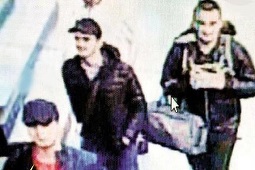 ATENTATUL de la Istanbul: Au fost identificaţi cei trei kamikaze de pe aeroport. VIDEO