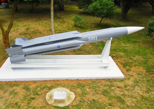 Marina taiwaneză lansează accidental o rachetă, în timp ce Beijingul marchează 95 de ani de la crearea partidului unic