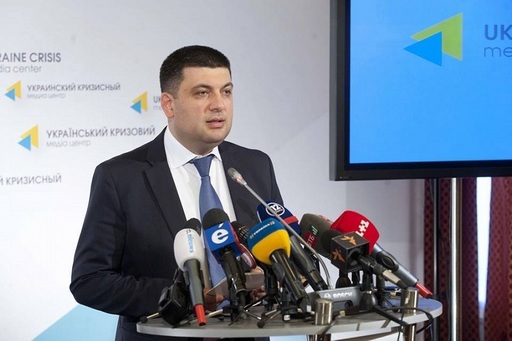 Ucraina "va fi în UE" în zece ani, se declară convins premierul Volodimir Groisman