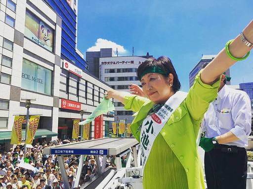 Yuriko Koike a fost aleasă prima femeie guvernatoare a metropolei japoneze Tokyo