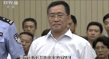 Justiţia chineză a condamnat un avocat pentru drepturile omului la şapte ani de închisoare pentru subminarea puterilor statului