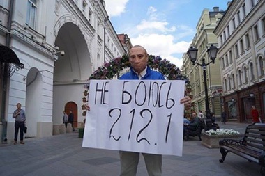 Un activist de opoziţie rus, cunoscut pentru că protesta cu o mască de Putin pe faţă, a cerut azil politic în Ucraina