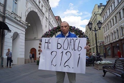 Un activist de opoziţie rus, cunoscut pentru că protesta cu o mască de Putin pe faţă, a cerut azil politic în Ucraina