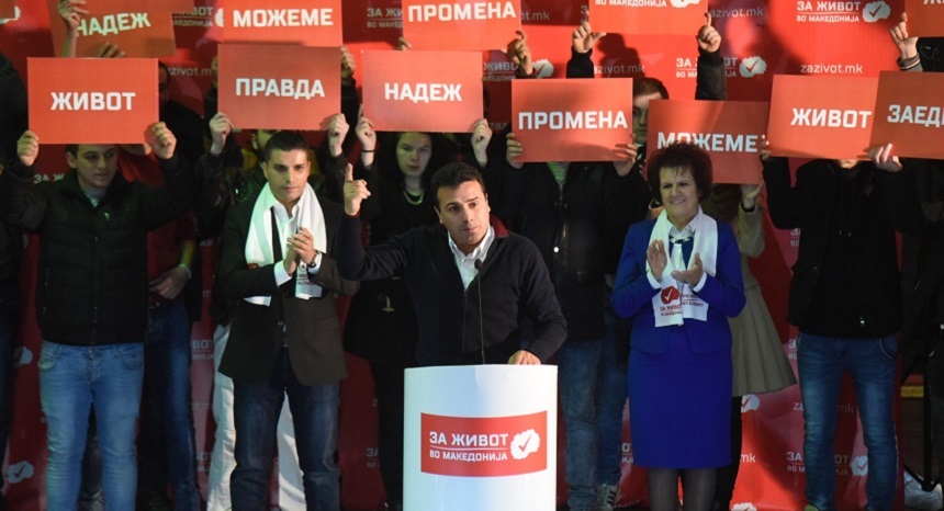 Incertitudine în Macedonia, după ce puterea şi opoziţia revendică o victorie în alegerile parlamentare anticipate