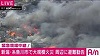 Un incendiu de proporţii face ravagii în nord-estul Japoniei, unde a afectat peste 50 de clădiri