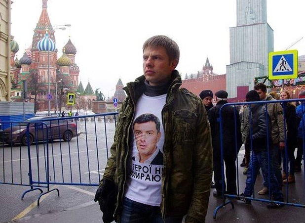 Autorităţile ucrainene l-au găsit nevătămat pe parlamentarul răpit din Odesa