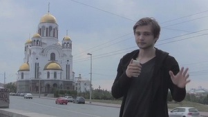 Bloggerul Ruslan Sokolovski, judecat la Ekaterinburg după ce a jucat "Pokemon Go" într-o biserică