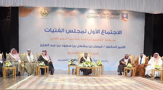 Arabia Saudită a înfiinţat primul Consiliu al femeilor; la inaugurare, pe scenă s-au aflat însă 13 bărbaţi, femeile fiind în încăperea alăturată