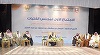 Arabia Saudită a înfiinţat primul Consiliu al femeilor; la inaugurare, pe scenă s-au aflat însă 13 bărbaţi, femeile fiind în încăperea alăturată