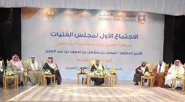 Arabia Saudită a înfiinţat primul Consiliu al femeilor; la inaugurare, pe scenă s-au aflat însă 13 bărbaţi, femeile fiind în încăperea alăturată
