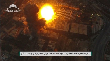 Siria: Forţele guvernamentale au recăpătat controlul asupra unui cartier al capitalei, după un atac surpriză al jihadiştilor