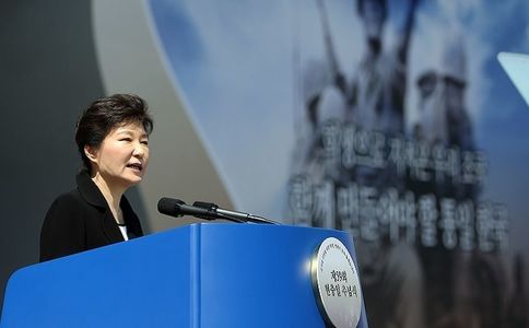 Procurorii sud-coreeni au interogat-o timp de aproximativ 14 ore pe fosta preşedintă Park Geun-hye