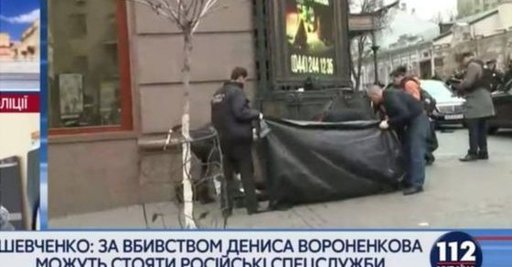 Fostul parlamentar rus Denis Voronenkov a fost împuşcat şi ucis la Kiev