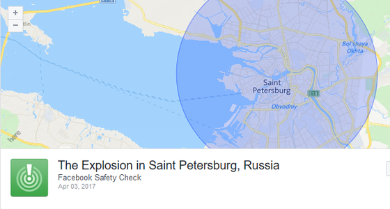 Facebook a activat opţiunea ”safety check” după explozia din Sankt Petersburg