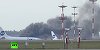 Fum gros în apropiere de aeroportul Vnukovo, din Moscova, unde tocmai a aterizat secretarul american de Stat Rex Tillerson