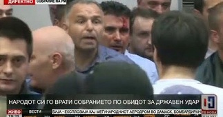 Protestatari au forţat intrarea în Parlamentul macedonean; liderul social-democraţilor a fost rănit într-o bătaie